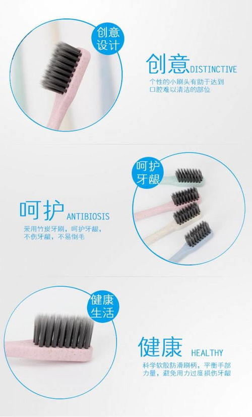 小麥秸稈軟毛10支家庭裝中竹炭牙刷 環保實用，呵護全家健康