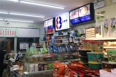 八點半超市如何加盟？日用百貨銷售加盟全解析