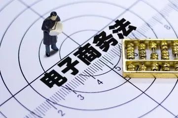 蕪湖市首張電子商務(wù)個(gè)體工商戶營(yíng)業(yè)執(zhí)照頒發(fā) 日用百貨銷售進(jìn)入數(shù)字化新時(shí)代