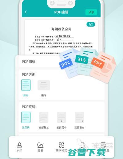 探秘熱門人工智能 從應用到基礎軟件的全景指南